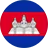Cambodia
